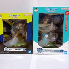 新品 ブルーロック 夢中の連鎖 一番くじ B賞 糸師凛 フィギュア C賞 糸
