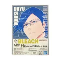 一番くじ BLEACH ブリーチ H賞 キャンバス風ボード
