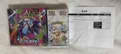 ポケモンカードゲーム インフェルノ テラスタルフェスex BOX