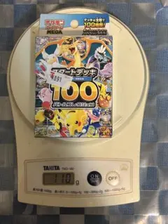 2026年最新】スタートデッキ100 開封済みの人気アイテム - メルカリ
