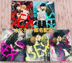 ゾンビ・ハイド・セックス 1 〜4巻セット アニメイトリーフレット付き 淀川ゆお