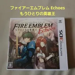 3DS ファイアーエムブレム Echoes もうひとりの英雄王
