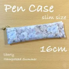 ペンケース　16cm スリムサイズ　ミニポーチ　リバティ　ハムステッドサマー