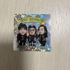 2026年最新】r指定 グッズの人気アイテム - メルカリ