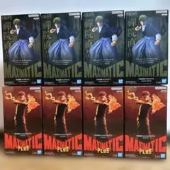 呪術廻戦 MAXIMATIC 禪院直哉 宿儺 フィギュア 8個セット 未開封