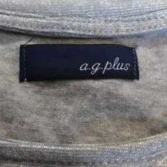 キラキラ✨️a.g.plus ラメ入り タンクトップ グレーのサムネイル
