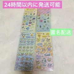 ポケモン プチプチシール3 プチプチシール4