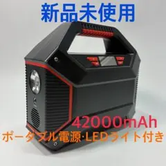 2026年最新】ポータブル電源の人気アイテム - メルカリ