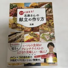 ゆうな様 リクエスト 2点 まとめ商品