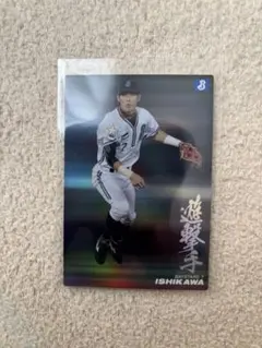 プロ野球チップス 2010 石川雄洋 横浜DeNAベイスターズ