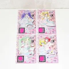 プリパラ ドリチケ CR ドリームパレードプリンセスコーデ らぁら 色
