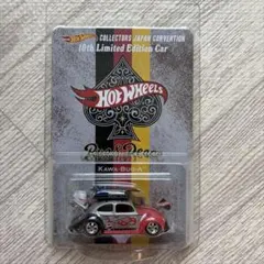 Hot Wheels ジャパンコンベンションカーKAWA-BUG-A 新品 右向 - メルカリ