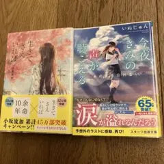 Item thumbnail for item 844e5c33-0779-4d47-b662-37ef3c1cad90