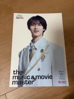 YES！東京 フライヤー 吉田仁人 EBiDAN HMV - メルカリ