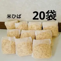 A-2 【消臭・抗菌・防虫】米ヒバ　おがくず　チップ　削りたてをお届けします