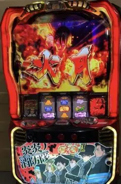 【美品】L炎炎の消防隊／実機★カウンター付き SANKYO Lパチスロ 炎炎ノ消防隊 中古パチスロ実機 [スマスロ