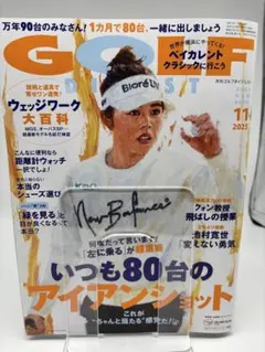 Item thumbnail for item e32175fb-ec46-4207-969e-68dc81fb2b0a