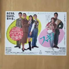 2025年最新】大江千里 ポスターの人気アイテム - メルカリ