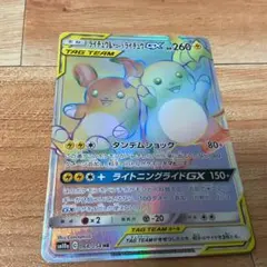 2025年最新】ライチュウgx hrの人気アイテム - メルカリ