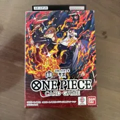 ONE PIECE カードゲーム スタートデッキ 赤黒 サボ ST-35