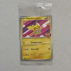 2026年最新】pikachu batikの人気アイテム - メルカリ