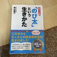 akimashopプロフィール必読⚠️様 リクエスト 2点 まとめ商品