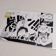 ONE PIECE BASE SHOP ALL PAGES 空島編 ドフラミンゴ