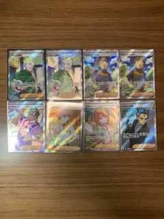 トレーナーSR8枚セット マチス、タケシ、サワロ、オルティガ、メロコ、アオキ