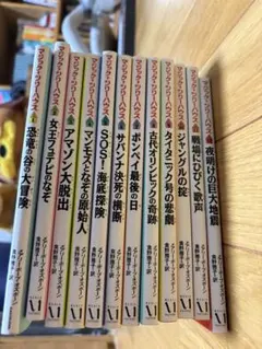 マジックツリーハウス 1〜24巻 - メルカリ
