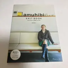 amuhibi KNIT BOOK