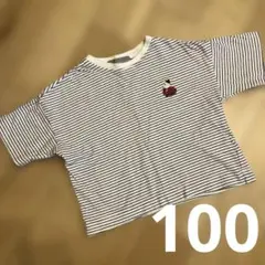 キッズ 半袖　ストライプTシャツ 100cm