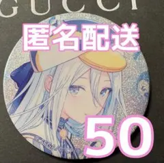 2025年最新】宵崎奏 缶バッジ 10bの人気アイテム - メルカリ