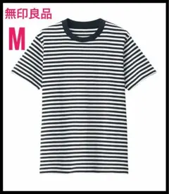 ☆無印良品 ☆スムース編みストライプ Tシャツ Mサイズ