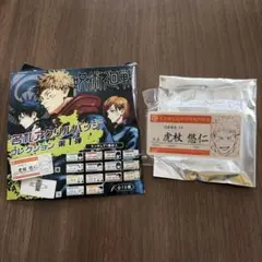 呪術廻戦　名札アクリルバッジコレクション 第1弾虎杖悠仁
