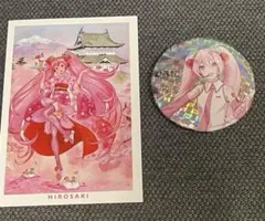 Item thumbnail for item 3eff53d2-5ac6-4f7d-a56a-ec42836723c0