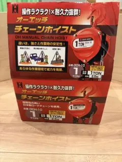 N0821-08☆未使用 ACME ツートーン ホイッスル ENGLAND 3点 - メルカリ