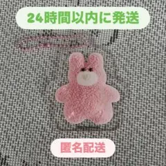 【新品】mojojojo（モジョジョジョ） アクリルキーホルダー ピンク うさぎ
