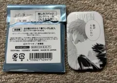 ギヴン展　推しカプバッジコレクション