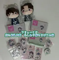 【匿名配送】フリューくじ　忍たま乱太郎　ふんわり桜もちぴこの段