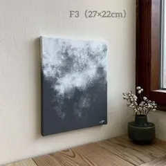 【scene（＃7）】インテリアアートパネル　モノトーン