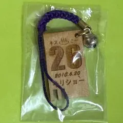 ゴールデンボンバー　鬼龍院翔26thバースデーガチャ③
