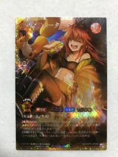 2026年最新】フルオーバーラッシュレアの人気アイテム - メルカリ