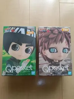 【未開封】NARUTO ナルト　Qposket ロック・リー & 我愛羅