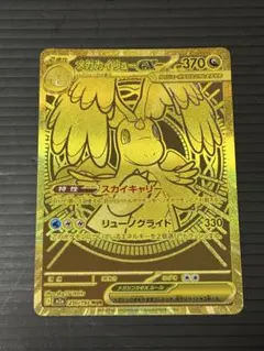 メルカリ
