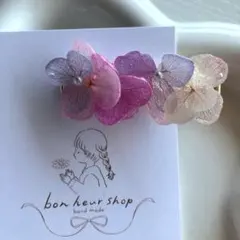 紫陽花プリザーブドフラワー◡̈♥︎ミニヘアクリップ　ピンク系　浴衣
