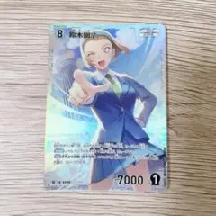 名探偵コナンカード　新たなる謎　鈴木園子
