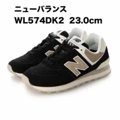 ニューバランス　WL574DK2 23.0cmのサムネイル