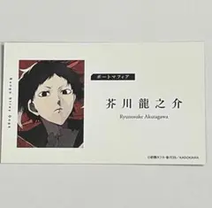 2026年最新】中村佑介ポストカードブック「RED」の人気アイテム - メルカリ