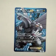 PSA10 ポケモンカード パルキアGX SR ウルトラムーン - メルカリ