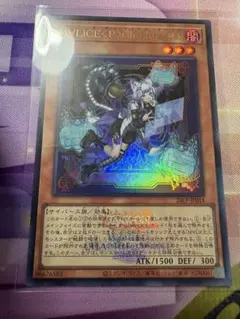 遊戯王 M∀LICE<P>Cheshire Cat ロゴ入りウルトラ